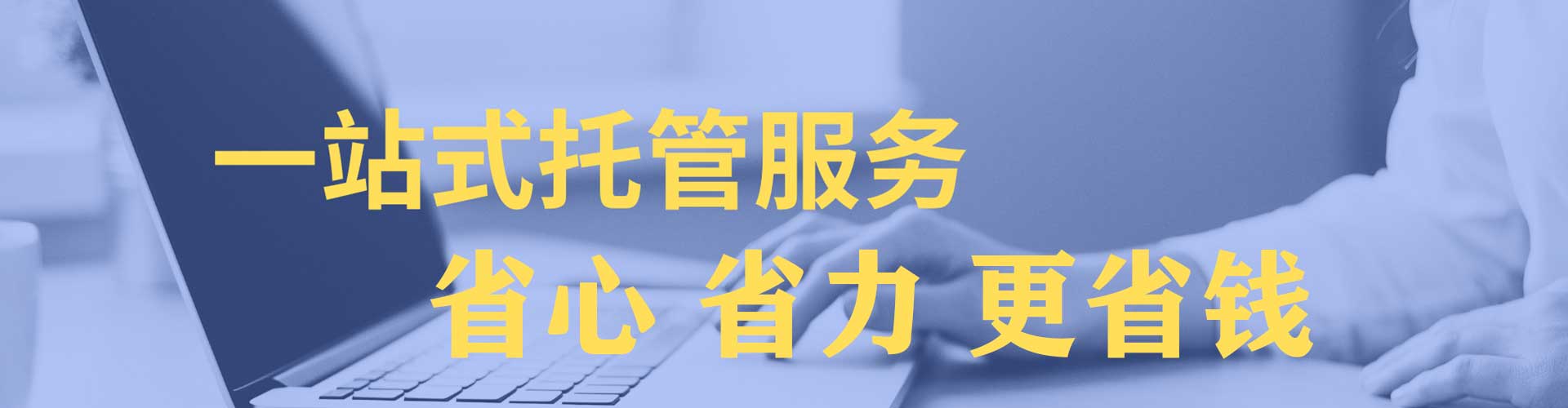 红山信息流竞价