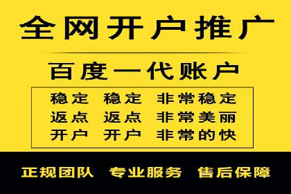 百度竞价代运营实操技巧解析
