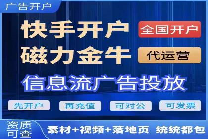 代理开户案例中的合规与风险管理